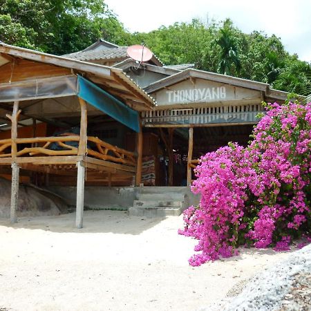 Thong Yang Bungalow Ko Pha Ngan Bagian luar foto